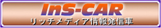 InS-CAR